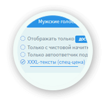 Озвучка аудиокниг, больших презентаций, аудио экскурсий